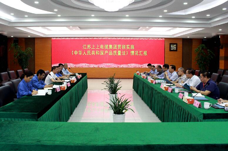 2018年5月24日，溧陽(yáng)市人大常委會(huì)領(lǐng)導(dǎo)來上上檢查《產(chǎn)品質(zhì)量法》貫徹實(shí)施情況