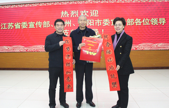 省委宣傳部副部長(zhǎng)徐纓一行專程來上上電纜慰問全國誠信之星丁山華
