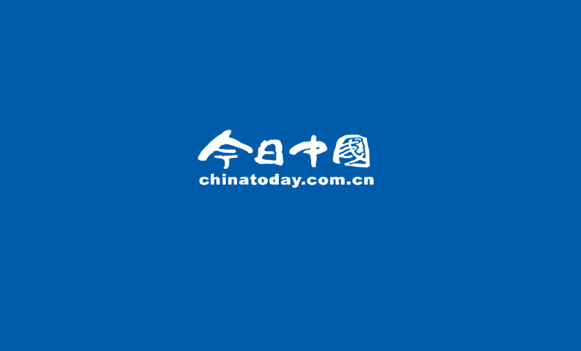 《今日中國(guó)》：欲求其上，必求上上 ——記江蘇上上電纜集團(tuán)轉(zhuǎn)型升級(jí)之路