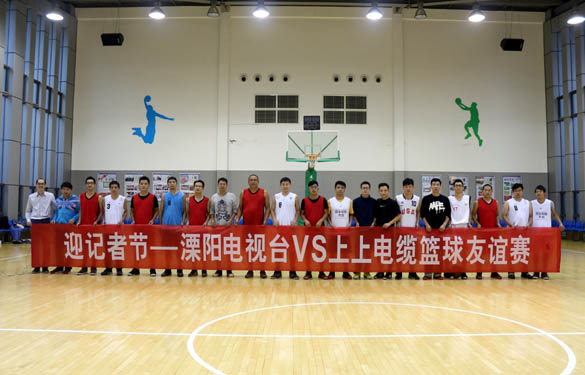 2015年11月7日，精彩籃球賽 共慶記者節(jié)