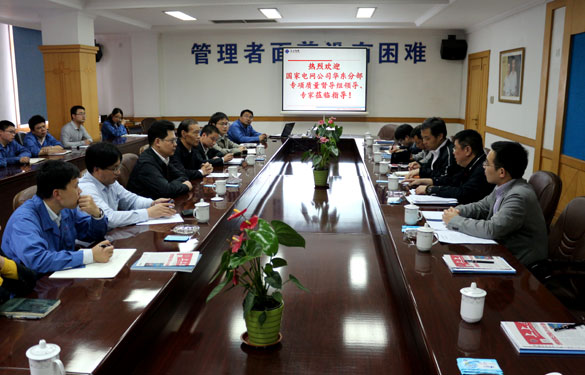 上上集團(tuán)順利通過(guò)國(guó)家電網(wǎng)公司專(zhuān)項(xiàng)質(zhì)量督導(dǎo)組督查