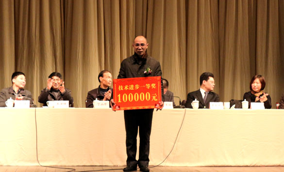 2012年度管理創(chuàng)新、技術進步獎