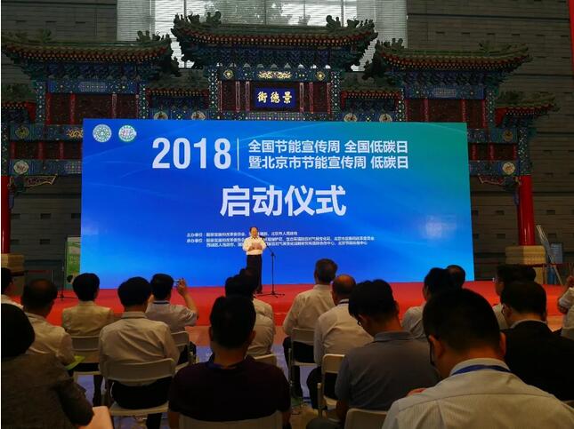 上上電纜積極響應(yīng)全國節(jié)能號召開展節(jié)能行動，為綠色中國加油