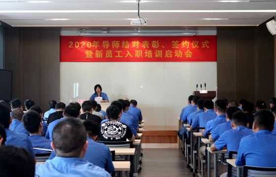 導師結(jié)對，授業(yè)解惑 ——江蘇上上電纜集團召開2020年導師結(jié)對表彰、簽約儀式暨新員工入職培訓啟動會