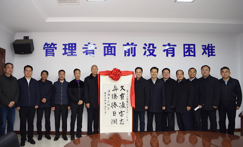 溧陽市領(lǐng)導(dǎo)走訪企業(yè)，祝賀上上電纜銷售突破300億
