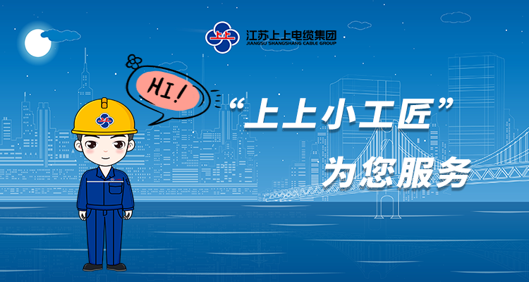 初次見面，請(qǐng)多關(guān)照！