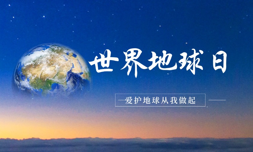 上上電纜丨以綠色創(chuàng)新驅(qū)動雙碳實踐，打造線纜行業(yè)綠色制造標桿